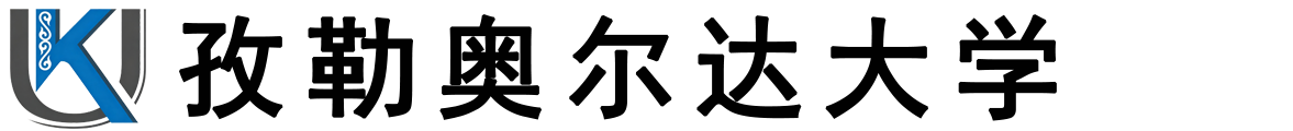 哈萨克斯坦克孜勒奥尔达大学logo